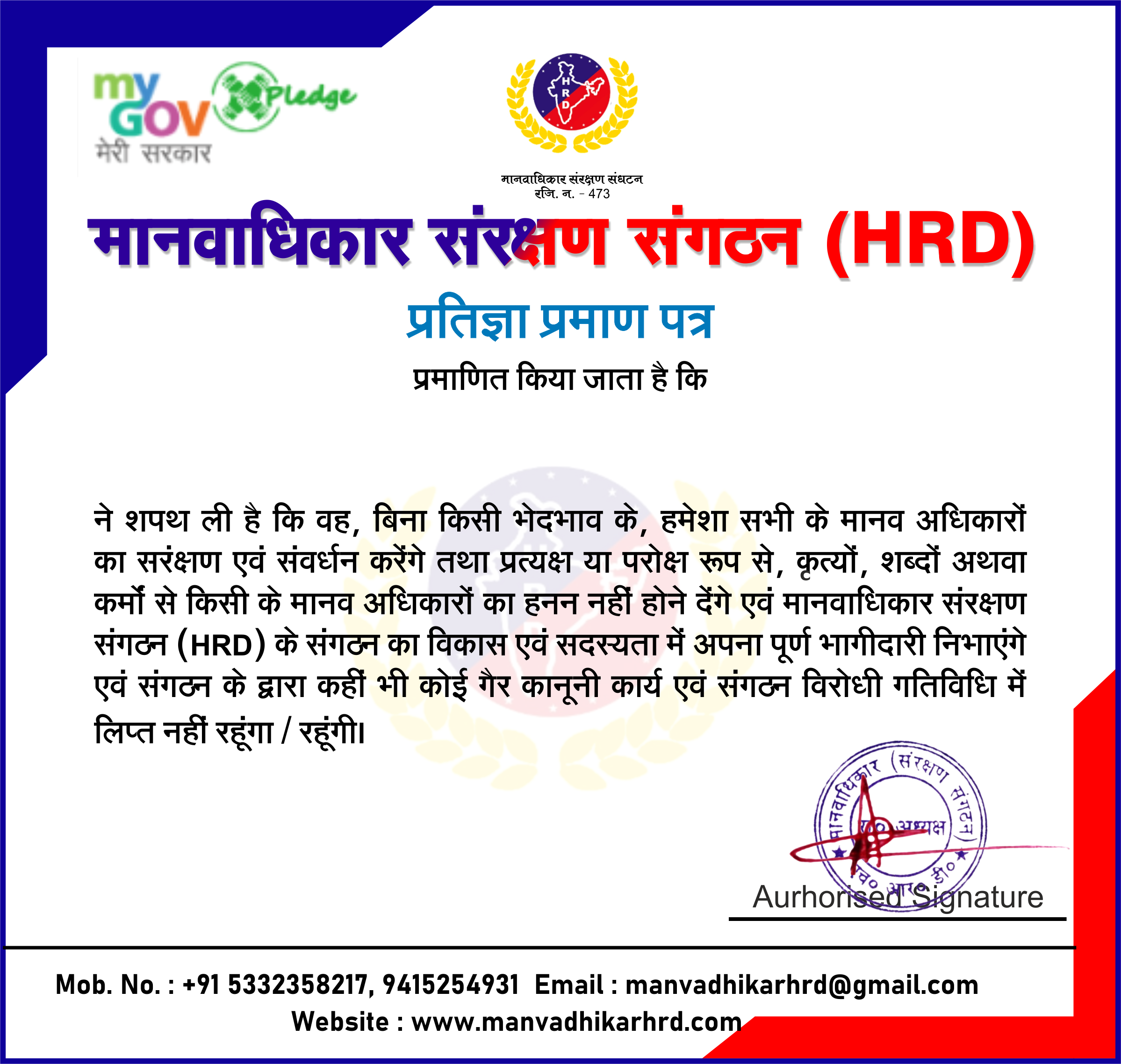 sapath_img